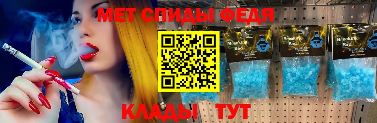 АМФЕТАМИН  Амфетамин VHQ  Вход с VPN  Лысьва 