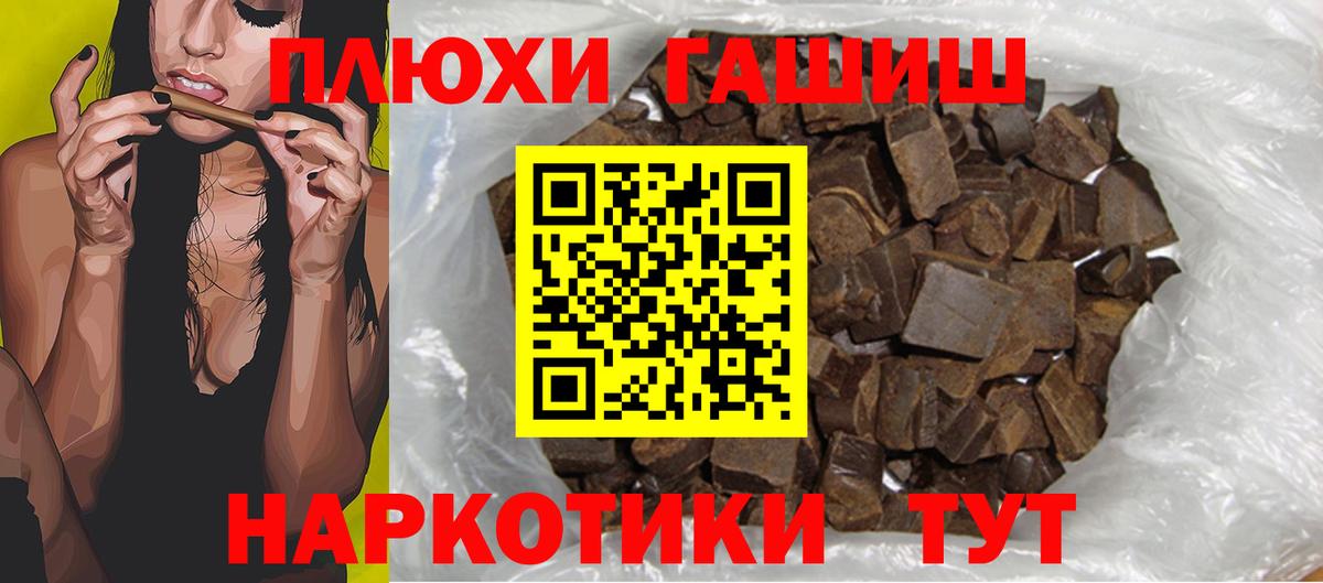 Лысьва  что такое   Вход с VPN  ГАШ Premium  ГАШ AMNESIA HAZE  ГАШ 