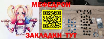 мефедрон мука Бугуруслан