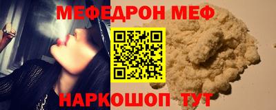 прущие крисы Бузулук