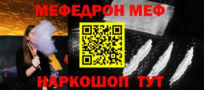 прущая мука Будённовск