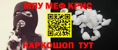 прущие крисы Бузулук