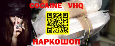 прущая мука Будённовск