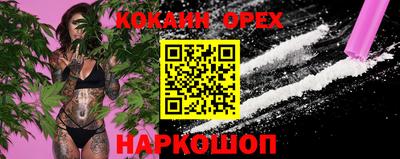 мефедрон мука Бугуруслан