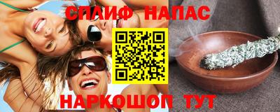 прущие крисы Бузулук