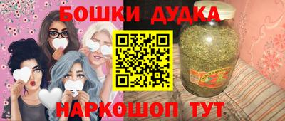 мефедрон мука Бугуруслан