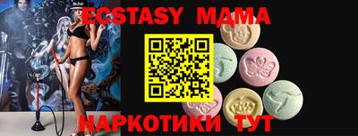 прущие крисы Бузулук