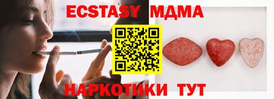 прущие крисы Бузулук