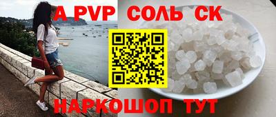 прущая мука Будённовск