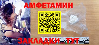 мефедрон мука Бугуруслан