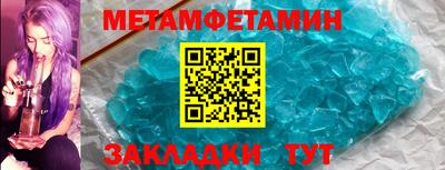 мефедрон мука Бугуруслан