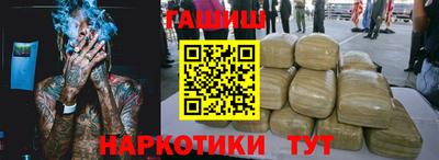 прущие крисы Бузулук