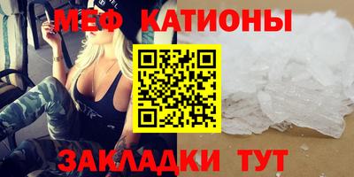 мефедрон мука Бугуруслан