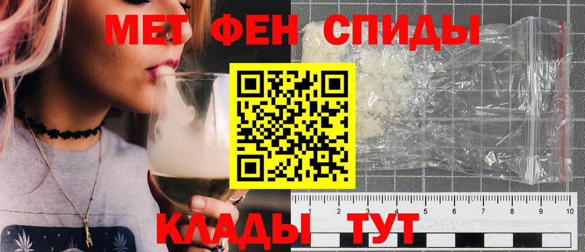 Лысьва  Первитин винт  Вход с VPN 