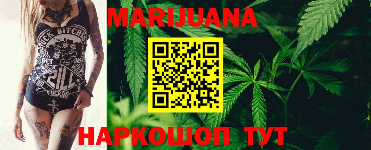 МАРИХУАНА SATIVA & INDICA Лысьва