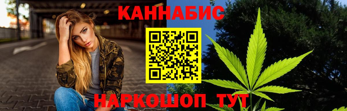Марихуана марихуана  Марихуана Amnesia  Бошки марихуана конопля  Вход с VPN  Лысьва 